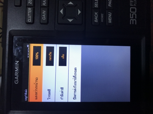ขายซาวเดอร์ garmin 350ff ขายซาวเดอร์ garmin 350ff
