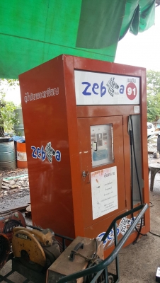 ตู้น้ำมัน หยอดเหรียญ มือสองพร้อมใช้งานราคาถูก