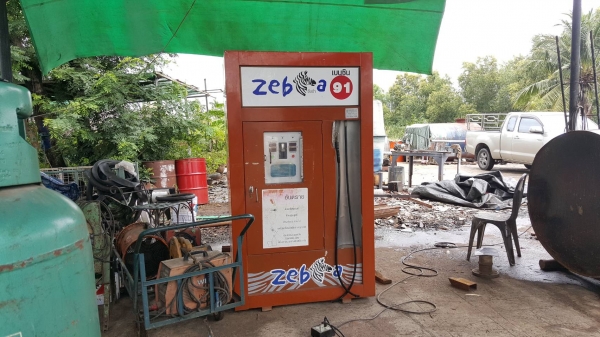 ตู้น้ำมัน หยอดเหรียญ มือสองพร้อมใช้งานราคาถูก