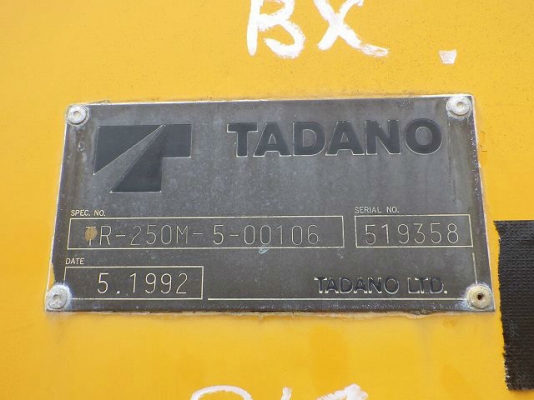 ขายรถเครน ยี่ห้อ TADANO รุ่น TR250M-5