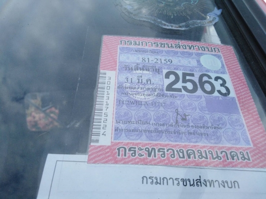 ขายรถบรรทุกหกล้อดั้มฮีโน่ ขายรถบรรทุกหกล้อดั้มฮีโน่