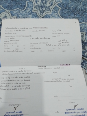 ขายรถแม็คโครพร้อมเทลเลอร์ และรถดั้ม2คันถ้าซื้อแยกได้ครับ