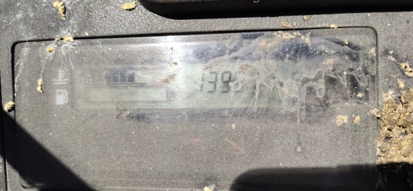 ขายด่วน