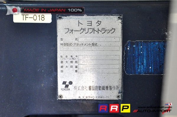 ขายรถโฟล์คลิฟท์มือสอง TOYOTA รุ่น 5FG20-11646 นำเข้าจากประเทศญี่ปุ่น 100\% ไม่เคยใช้งานในไทย