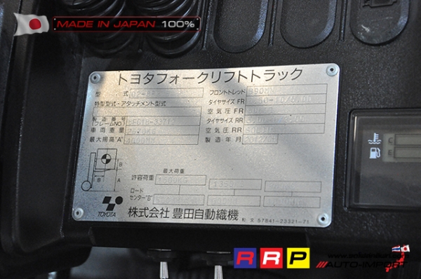 ขายรถโฟล์คลิฟท์มือสอง TOYOTA รุ่น 8FG15-33712 นำเข้าจากประเทศญี่ปุ่น 100\% ไม่เคยใช้งานในไทย