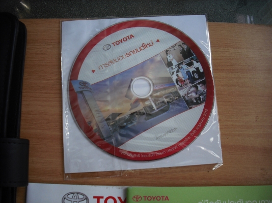 กระเป๋าใส่คู่มือรถ Toyota และ Benz