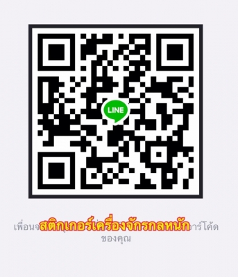 #สติ๊กเกอร์ #PC60