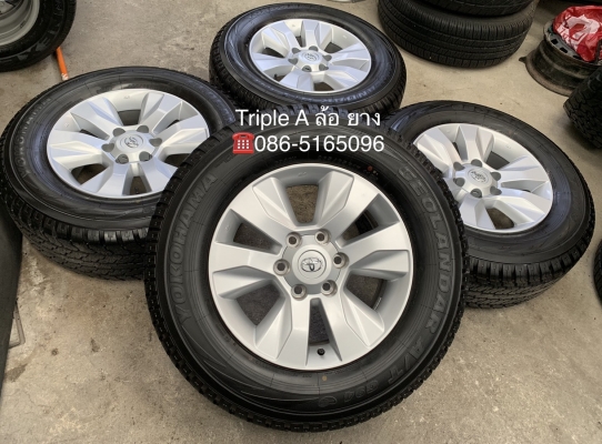 ล้อแม็กป้ายแดง Toyota Revo ขอบ 17 พร้อมยางป้ายแดง 265-65-17 Yokohama ปี 19 สวยกรื๊บ