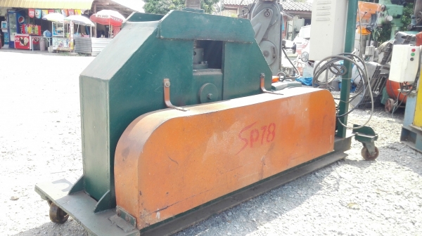 เครื่องดัดโค้งโครงสร้าง ขนาด 4&rdquo; 10 แรง 380V