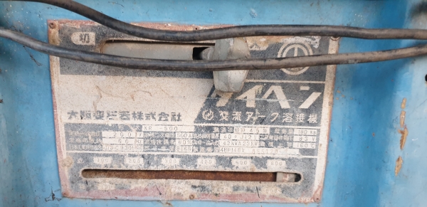 ตู้เชื่อม  500 แอม