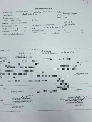 ขายหัวลาก 344 ปี59 รถสวยๆเจ้าของขายเอง ขายหัวลาก 344 ปี59 รถสวยๆเจ้าของขายเอง