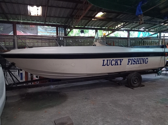 ขายเรือ ขายเรือ
