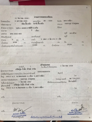 ขายเหมา 800,000 มี 4 พ่วง ลูกพ่วงดั๊ม 2 คาน กระบะดั๊มดี ยางดี ครัชซีสวย พร้อมใช้งาน เอกสารพร้อมโอน รถอยู่ โคราช 090-772-3710 090-772-3708 ขายเหมา 800,000 มี 4 พ่วง ลูกพ่วงดั๊ม 2 คาน กระบะดั๊มดี ยางดี ครัชซีสวย พร้อมใช้งาน เอกสารพร้อมโอน รถอยู่ โคราช 090-772-3710 090-772-3708