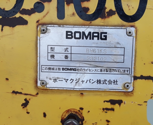 รถบดดินแบบเดินตามยี่ห้อBOMAGรุ่น BW 61 KS เครื่องยนต์คูโบต้า E 75-NB สตาร์ทได้2ระบบ แบบมือหมุนและสตาร์ทด้วยกุญแจ มาจากญี่ปุ่น สภาพสวย สีเดิมๆ พร้อมใช้ครับ