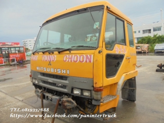 ลดกระหน่ำ หัวเก๋งรถบรรทุก10ล้อ -10ล้อหัวลากMITSUBISHI(เป็นหัวกว้าง(หัวนอก)/มีขาหลัง/เบรคจิฟฟี่/มีแหนบ /มีคัสซี) ลดกระหน่ำ หัวเก๋งรถบรรทุก10ล้อ -10ล้อหัวลากMITSUBISHI(เป็นหัวกว้าง(หัวนอก)/มีขาหลัง/เบรคจิฟฟี่/มีแหนบ /มีคัสซี)