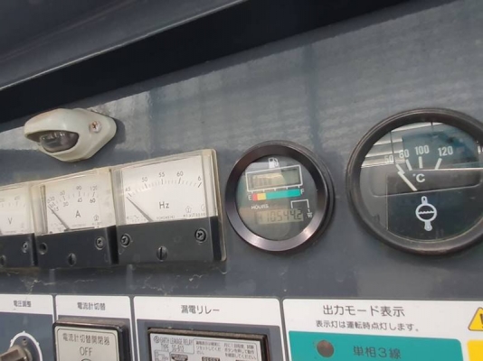 SDG45S EQ เครื่องปั่นไฟ Airman Genset ขนาด 37/45kva. เครื่องยนต์ kubota by OEK 098-5625920