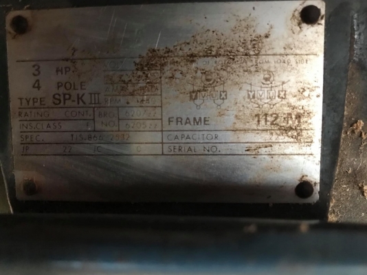 เลื่อยสายพาน