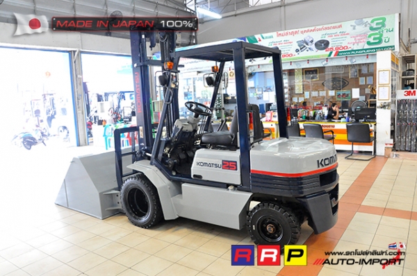 ขายรถโฟล์คลิฟท์มือสอง KOMATSU รุ่น FG25-11-255528 นำเข้าจากประเทศญี่ปุ่น 100\% ไม่เคยใช้งานในไทย