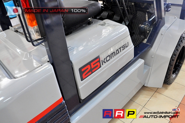 ขายรถโฟล์คลิฟท์มือสอง KOMATSU รุ่น FG25-11-255528 นำเข้าจากประเทศญี่ปุ่น 100\% ไม่เคยใช้งานในไทย