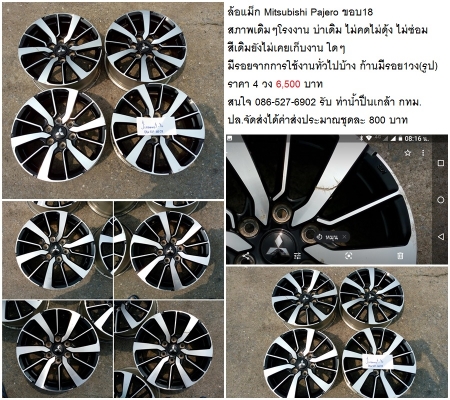 แม็กREVO 17 Vigo Champ17/D-Max 1.9 ขอบ 16 /D-Max15 /RETRO16/Dunlop215-65-16ปี19 2400-6900 แม็กREVO 17 Vigo Champ17/D-Max 1.9 ขอบ 16 /D-Max15 /RETRO16/Dunlop215-65-16ปี19 2400-6900