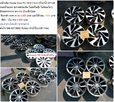 แม็กREVO 17 Vigo Champ17/D-Max 1.9 ขอบ 16 /D-Max15 /RETRO16/Dunlop215-65-16ปี19 2400-6900 แม็กREVO 17 Vigo Champ17/D-Max 1.9 ขอบ 16 /D-Max15 /RETRO16/Dunlop215-65-16ปี19 2400-6900