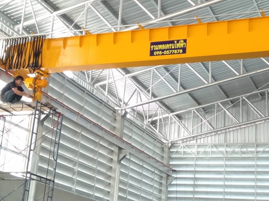 ผลิตติดตั้งเครนโรงงาน เครนอุตสาหกรรม เครนไฟฟ้า ทุกขนาด