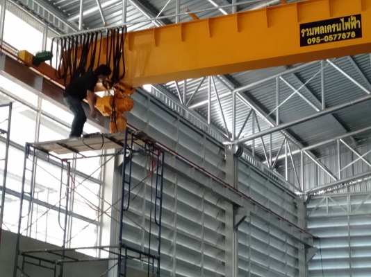 ผลิตติดตั้งเครนโรงงาน เครนอุตสาหกรรม เครนไฟฟ้า ทุกขนาด