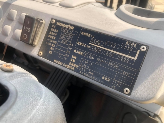 ใหม่ Komatsu FG20C-17 ขนาดยก2ตัน เสาสูง3เมตร งาเท ฮิ๊งฟอร์ค เครื่องยนตร์เบนซิล รถปี2011 นำเข้าโดยตรงจากญี่ปุ่น