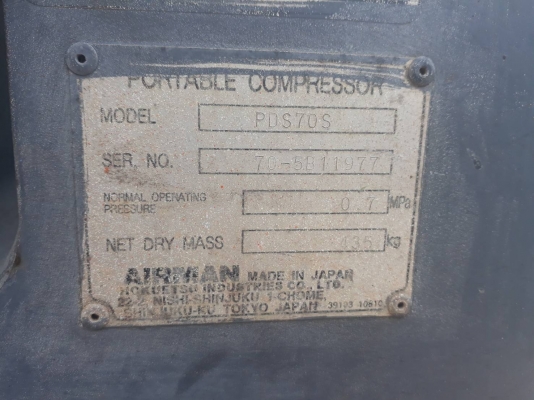 ปั๊มลม 7 บาร์ Airman PDS70S-5B1 ปี2005 3042ชม.