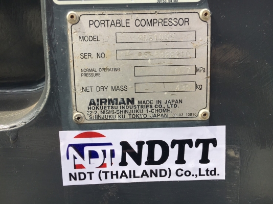 Airman PDS100S : 100CFM เครื่องปั๊มลม มือสองญี่ปุ่น โทร. 080-6565422 (หนิง)