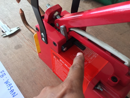 เครื่องอาร์คสปอท แบบ พกพา