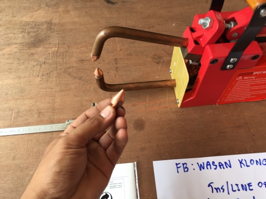 เครื่องอาร์คสปอท แบบ พกพา