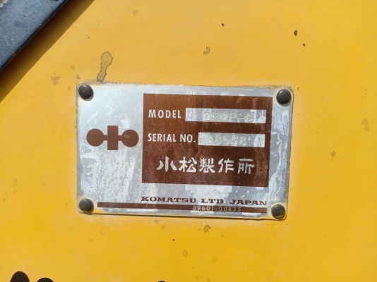 ขายจ้า..KOMATSU D20P-6 เก่าใน  สภาพดี  พร้อมใช้  เอกสารอินซอย  โทร 089-3818694 จ๊อย