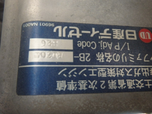 ถึงไทยเร็วๆนี้ PDS265S ปี2007 3,400ชม. สวยๆ ปีใหม่ ถึงไทยเร็วๆนี้ PDS265S ปี2007 3,400ชม. สวยๆ ปีใหม่