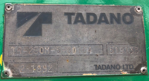Tanado TR-250M-5/ ปี 1992/ 4 ล้อขาไขว้ยกได้ 25 ตัน เก่านอกนำเข้า/ เอกสารพร้อม
