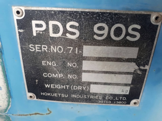 ขาย ปั๊มลม เครื่องลม air compressor เก่าญี่ปุ่น Airman pds 90 พร้อมใช้ ชมวีดีโอได้ครับ ขาย ปั๊มลม เครื่องลม air compressor เก่าญี่ปุ่น Airman pds 90 พร้อมใช้ ชมวีดีโอได้ครับ