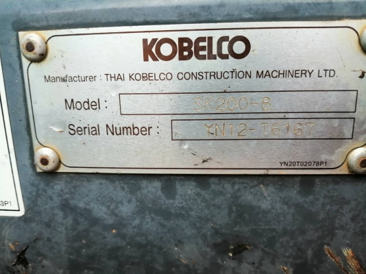 มีVDOขายKOBELCO SK200-8YN12 SUPER X ไมล์11400ชม.เอกสารเล่มทะเบียนราคา 1,750,000