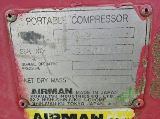 ขาย Airman 90S เครื่อง 3 LE พร้อมใช้งาน สนใจ 0909527888 โจ้