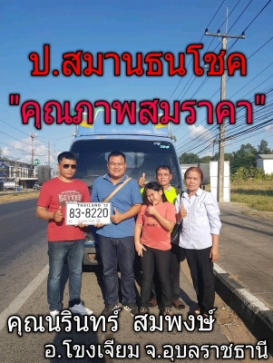 “๒๐/๑๒/๖๒”NKR 130 แรง ปี’46 ยาว 4.40 เมตร รถเดิมมากๆ หัวสีเดิม เครื่องดี ยางดี พร้ “๒๐/๑๒/๖๒”NKR 130 แรง ปี’46 ยาว 4.40 เมตร รถเดิมมากๆ หัวสีเดิม เครื่องดี ยางดี พร้