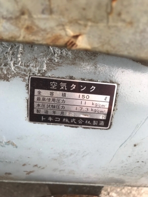 ปั้มลมติดถังHITACHI BEBICON ปั้มลมติดถังHITACHI BEBICON