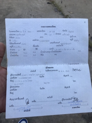 รถตักล้อยาง รถตักล้อยาง