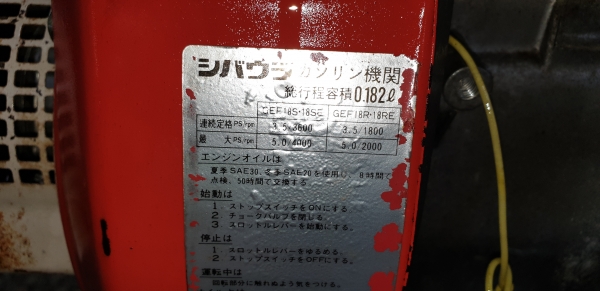 รถแทรคนั่งขับยกดั้มด้วยมือ รถแทรคนั่งขับยกดั้มด้วยมือ