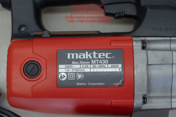จิ๊กซอว์ ปรับรอบ MAKTEC รุ่น MT430 450W. ของแท้ สภาพใหม่มาก