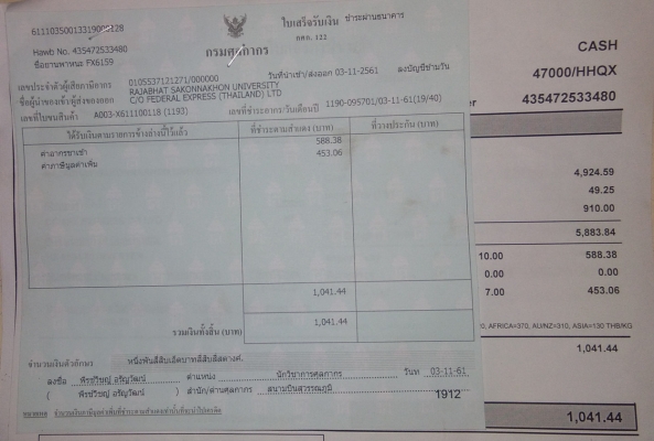 ขายโซล่าเซลล์อินเวอร์เตอร์ออฟกริด Esun power Isolar SPV-5K ขายโซล่าเซลล์อินเวอร์เตอร์ออฟกริด Esun power Isolar SPV-5K