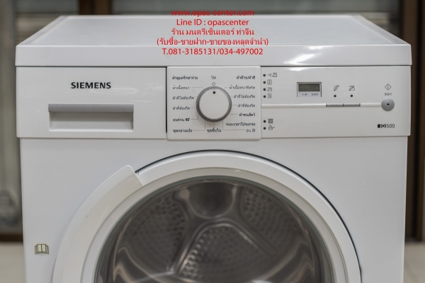 เครื่องอบผ้า ระบบควบแน่น SIEMENS 7 กก. รุ่น WT46E302TH สภาพใหม่ ใช้ได้ปกติ เครื่องอบผ้า ระบบควบแน่น SIEMENS 7 กก. รุ่น WT46E302TH สภาพใหม่ ใช้ได้ปกติ
