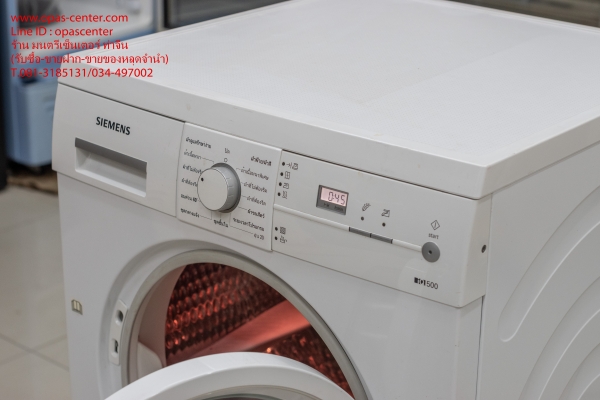 เครื่องอบผ้า ระบบควบแน่น SIEMENS 7 กก. รุ่น WT46E302TH สภาพใหม่ ใช้ได้ปกติ เครื่องอบผ้า ระบบควบแน่น SIEMENS 7 กก. รุ่น WT46E302TH สภาพใหม่ ใช้ได้ปกติ