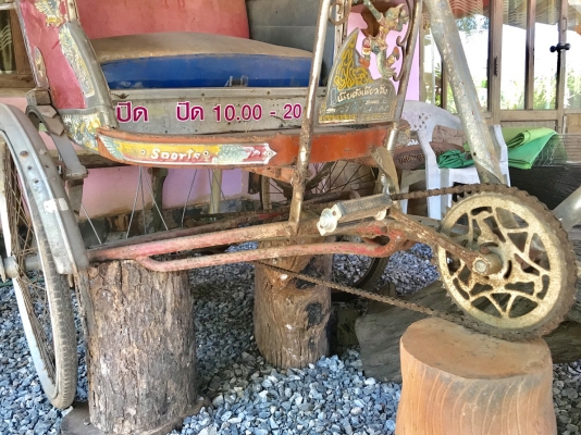 สามล้อโบราณ สามล้อโบราณ