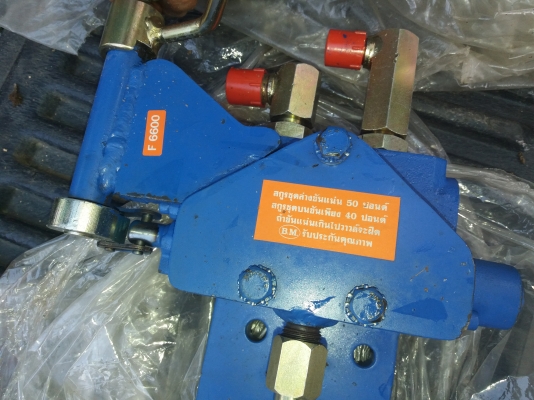 ขายชุดคอนโทนใบมีดรุ่น6600 ของใหม่CMTไม่เคยใช้ ส่งฟรีทั่วไทย