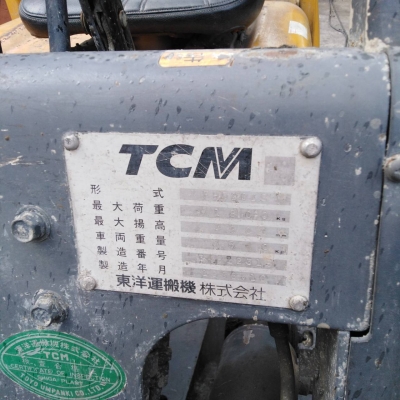 ขายถูกๆ รถยกขนาด 2 ตัน ยกสูง 4.5 เมตร ดีเซล