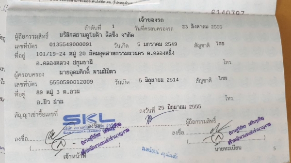 ขายแบคโฮ คูโบต้า KX91-3